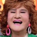 โซเฟีย ลา (Sophia La)