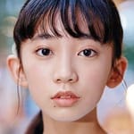 ฮานะ คอนโดะ (Hana Kondo)