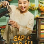 เล่อ เซียง (Lê Giang)