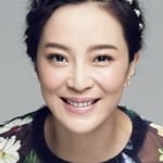 ซู่หยาน (Su Yan)