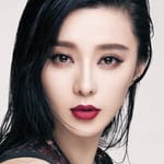ฟ่าน ปิงปิง (Fan Bingbing)