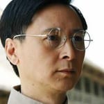 เล่ยฮาน (Lei Han)