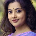 มีนา (Meena)