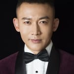 เนี่ยหยวน (Nie Yuan)