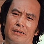 ชิห์จุงเทียน (Shih Chung-Tien)