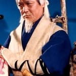 ชิน ทู (Chin Tu)