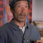 เทียน เจิ้นต้า (Tian Zhenda)