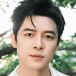 ฟู ซินโป (Fu Xinbo)