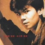 แทน จื้อคัง (Tan Chih-Kang)