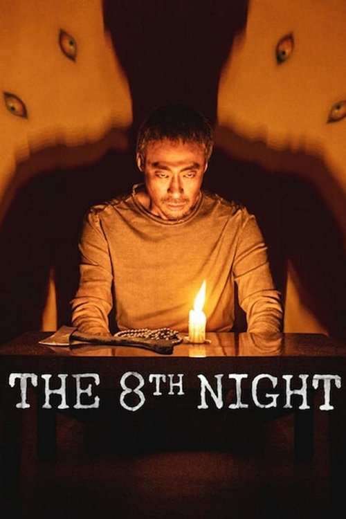 The 8th Night (Je8ileui Bam) คืนที่ 8 (2021) NETFLIX