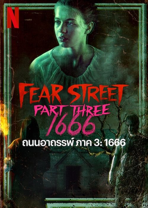 Fear Street Part Three 1666 ถนนอาถรรพ์ ภาค 3 1666 (2021) NETFLIX