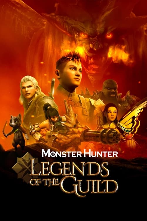 Monster Hunter Legends of the Guild มอนสเตอร์ ฮันเตอร์ ตำนานสมาคมนักล่า (2021) NETFLIX