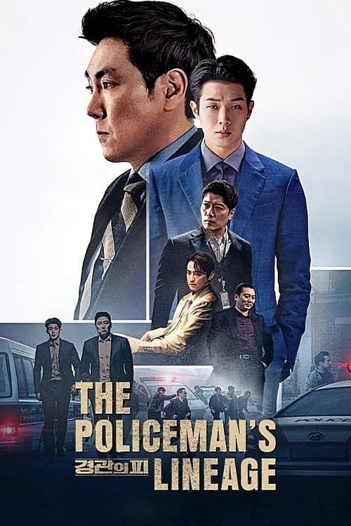 The Policeman’s Lineage คนหักคน (2022) บรรยายไทย