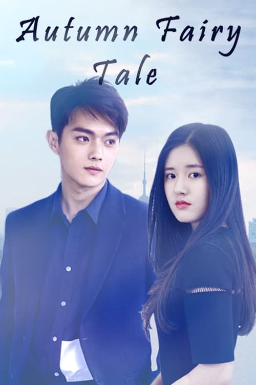 Autumn Fairy Tale รักนี้ชั่วนิรันดร์ (2019)