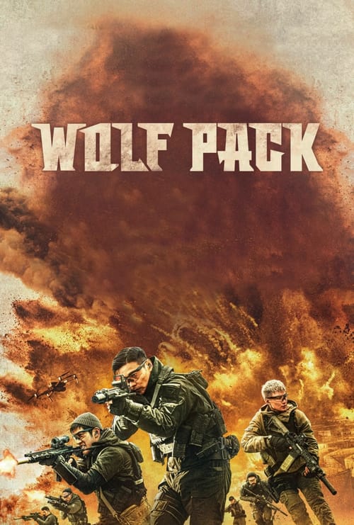 Wolf Pack ฝ่ายุทธการ โคตรทีมมหาประลัย (2022)