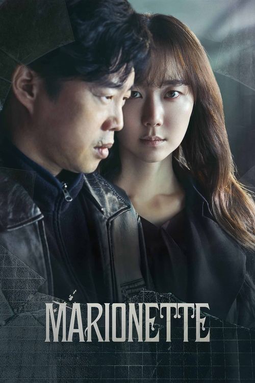 Marionette (2017) บรรยายไทย