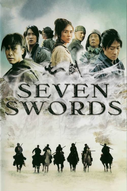 Seven Swords 7 กระบี่เทวดา (2005)