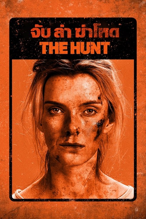 The Hunt (2020) บรรยายไทย