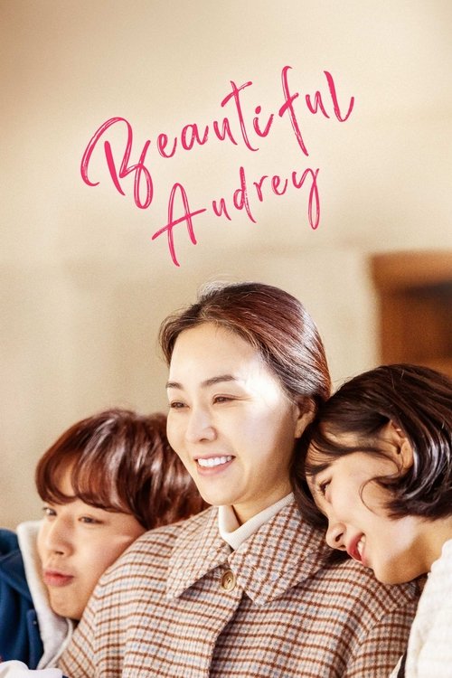 Beautiful Audrey (2024) บรรยายไทย