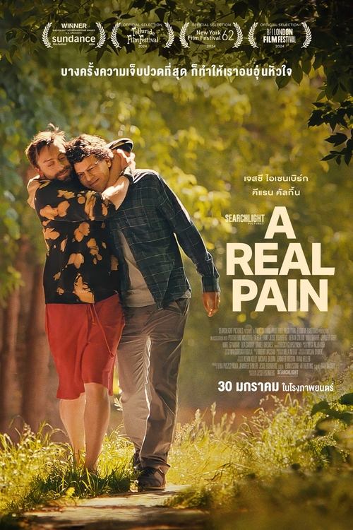 A Real Pain (2024) บรรยายไทย
