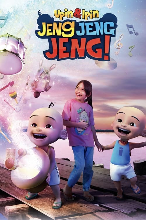 Upin & Ipin Jeng Jeng Jeng! อูปินกับอิปิน ช่วยด้วยๆๆ! (2016) บรรยายไทย