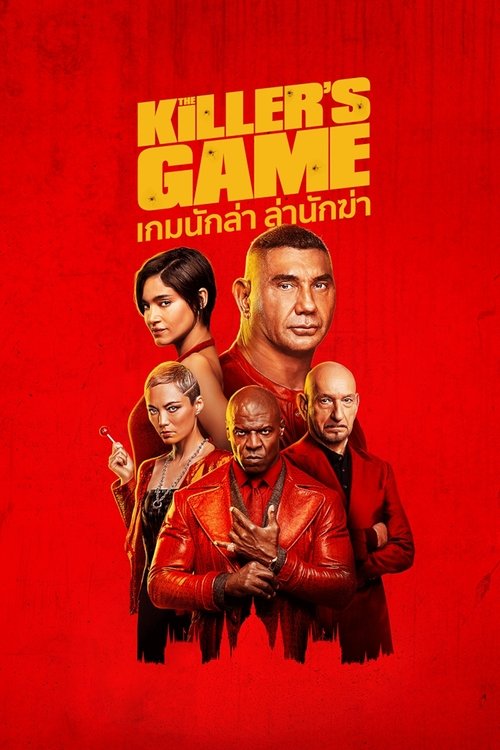 The Killer’s Game เกมนักล่า ล่านักฆ่า (2024)