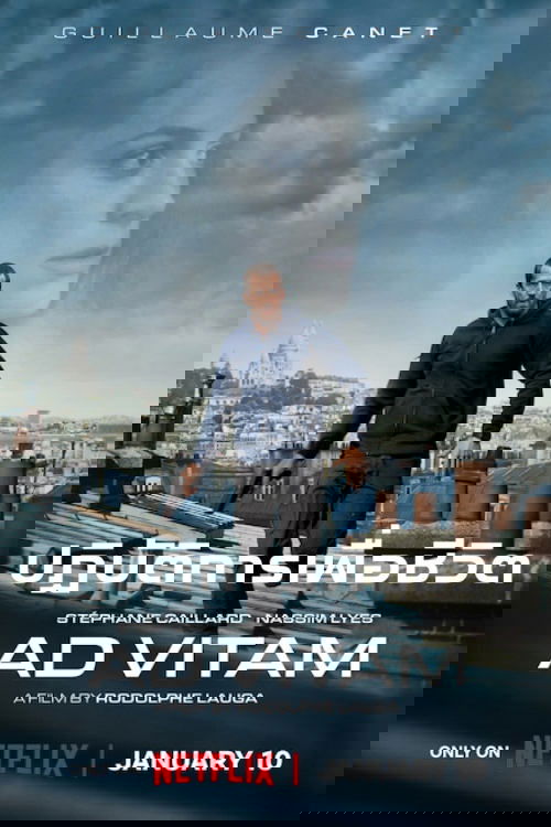 Ad Vitam ปฏิบัติการเพื่อชีวิต (2025) NETFLIX