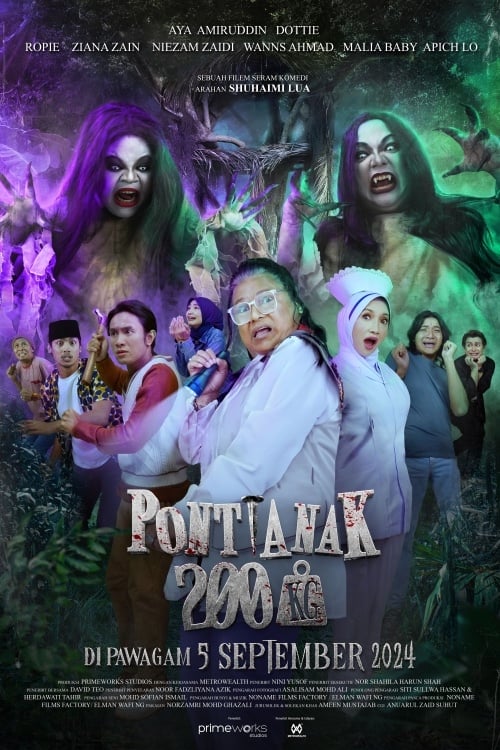 200KG Vampire แวมไพร์ 200KG (2024) บรรยายไทย