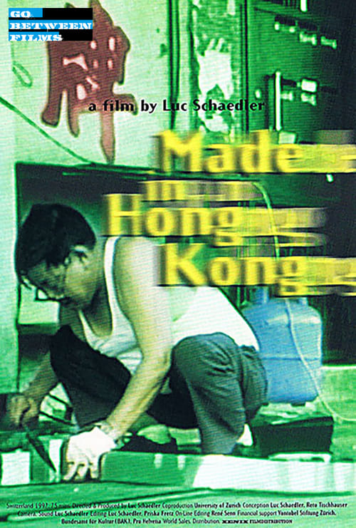 Made in Hong Kong (1997)