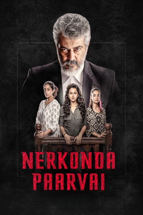Nerkonda Paarvai ปิดคดีลวง (2019)