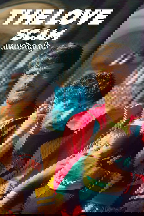 The Love Scam แผนรักฉุดใจ (2025) NETFLIX
