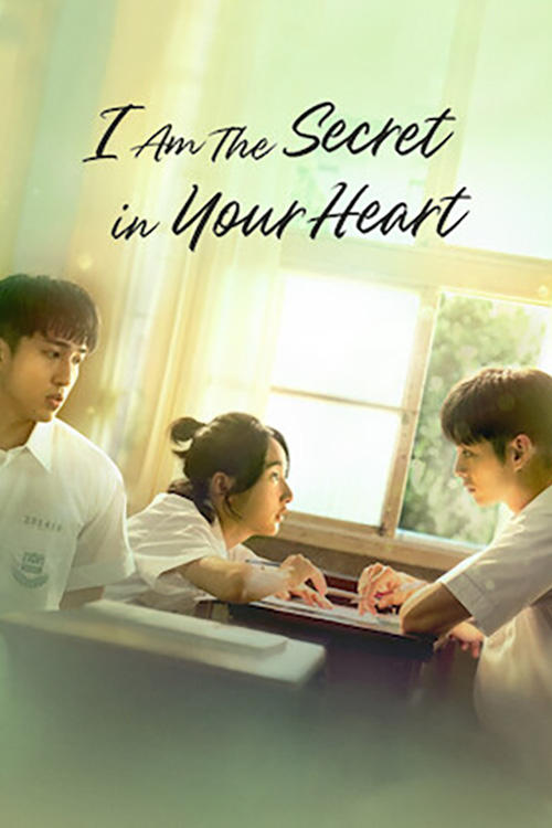 I am the Secret in Your Heart ฉันคือความลับในใจเธอ (2024) บรรยายไทย