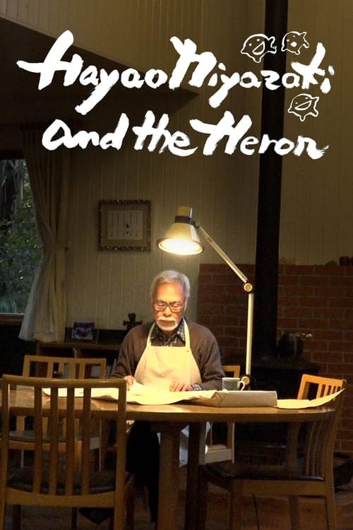 Hayao Miyazaki and the Heron ฮายาโอะ มิยาซากิกับนกกระสา (2024) บรรยายไทย