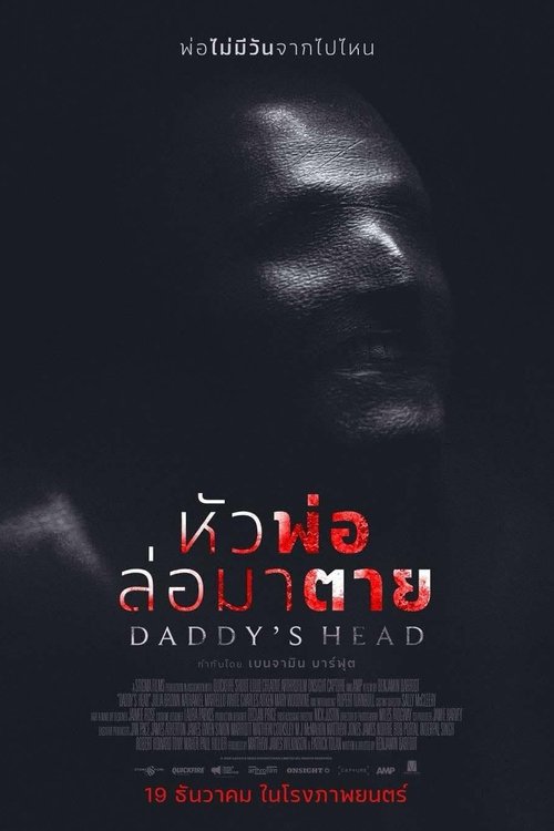 Daddy’s Head ผีหัวพ่อ (2024) บรรยายไทย