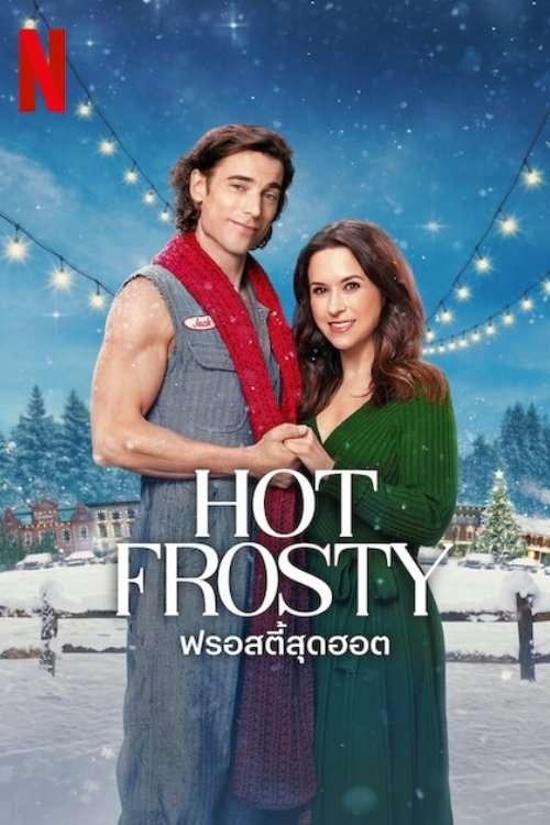 Hot Frosty ฟรอสตี้สุดฮอต (2024) NETFLIX