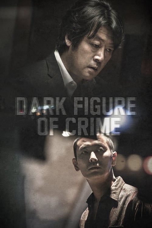 Dark Figure of Crime (2018) บรรยายไทย
