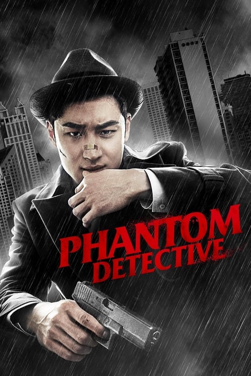 Phantom Detective นับสืบแวนนิชชิ่ง (2016) บรรยายไทย