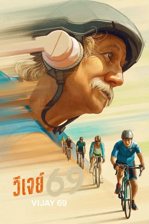 Vijay 69 วีเจย์ 69 (2024) NETFLIX บรรยายไทย