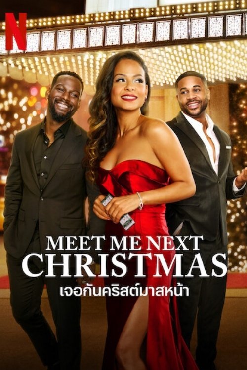 Meet Me Next Christmas เจอกันคริสต์มาสหน้า (2024) NETFLIX