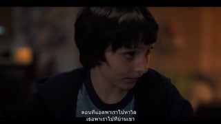 ตอนที่ 5 หมัดและนักกายกรรม