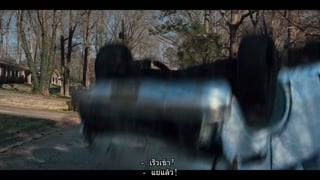 ตอนที่ 7 อ่างอาบน้ำ