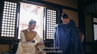 ตอนที่ 6