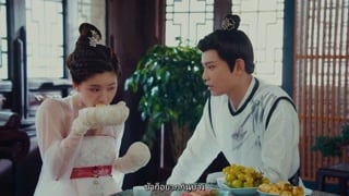 ตอนที่ 8