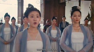 ตอนที่ 10