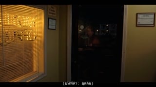 ตอนที่ 5 ขุดค้น