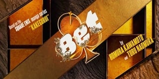 ตอนที่ 7