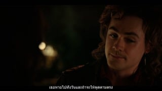 ตอนที่ 9 ประตู