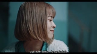 ตอนที่ 5