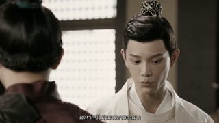 ตอนที่ 16