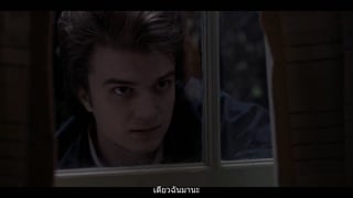 ตอนที่ 6 สัตว์ประหลาด